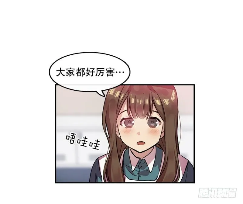 自信(01) 第13页