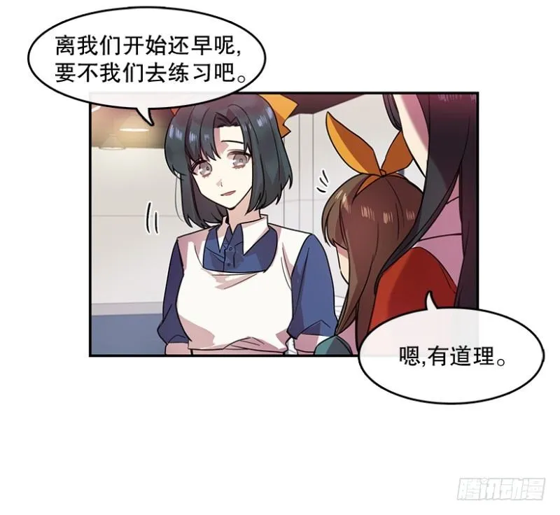 自信(01) 第17页
