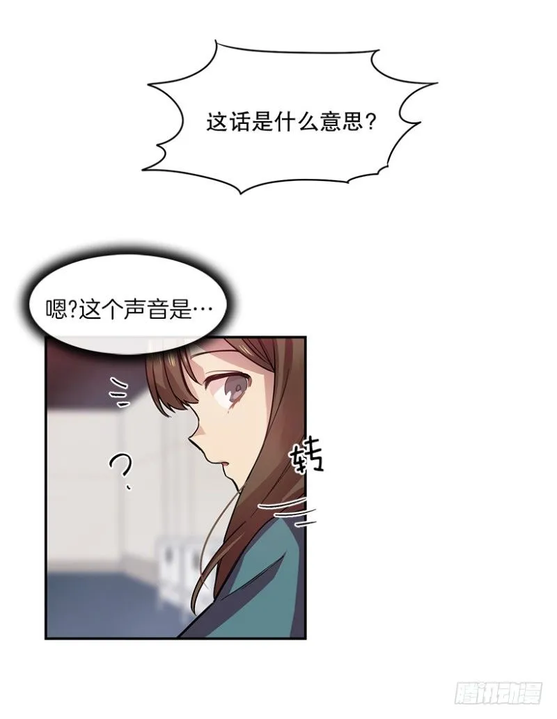自信(01) 第18页