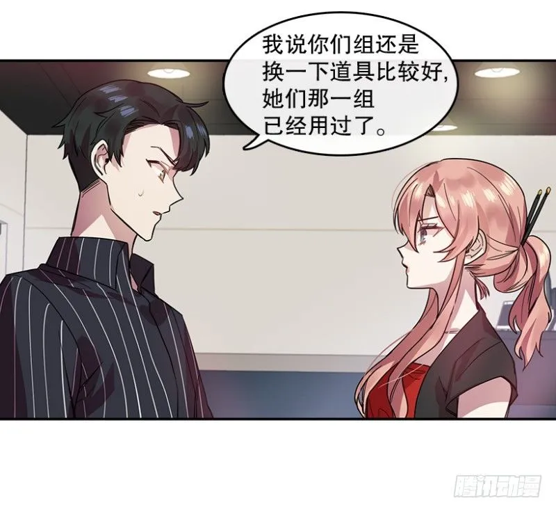 自信(01) 第19页