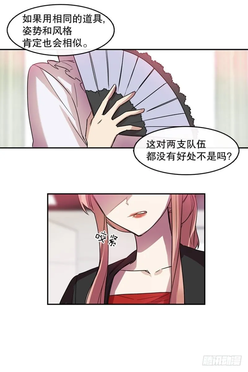 自信(01) 第21页