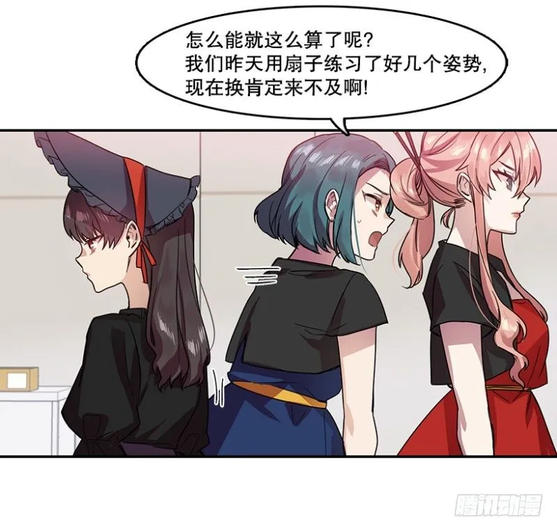 自信(01) 第23页