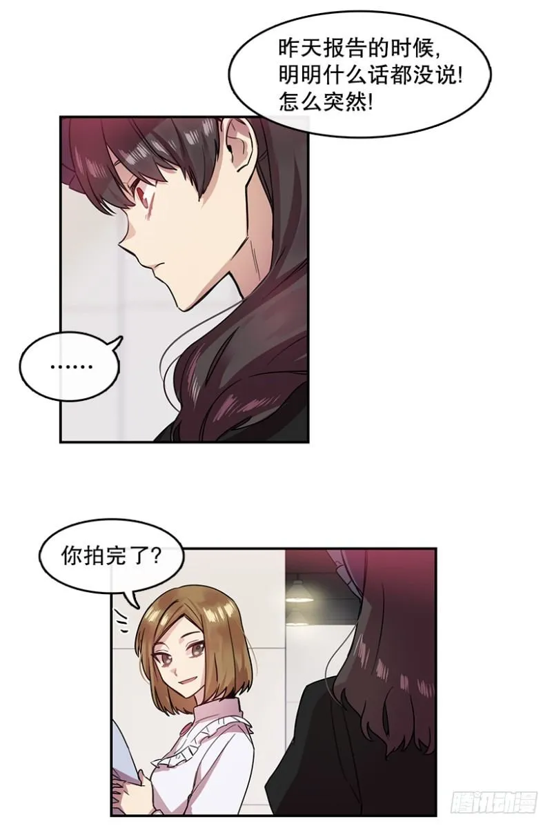 自信(01) 第24页