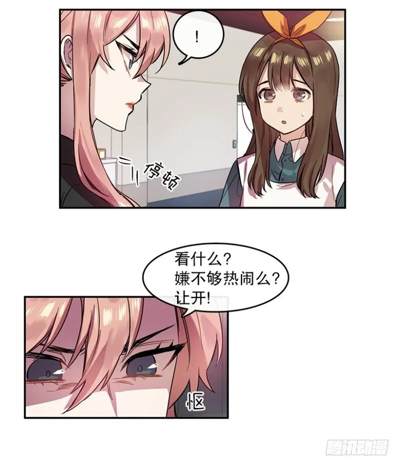 自信(02) 第3页
