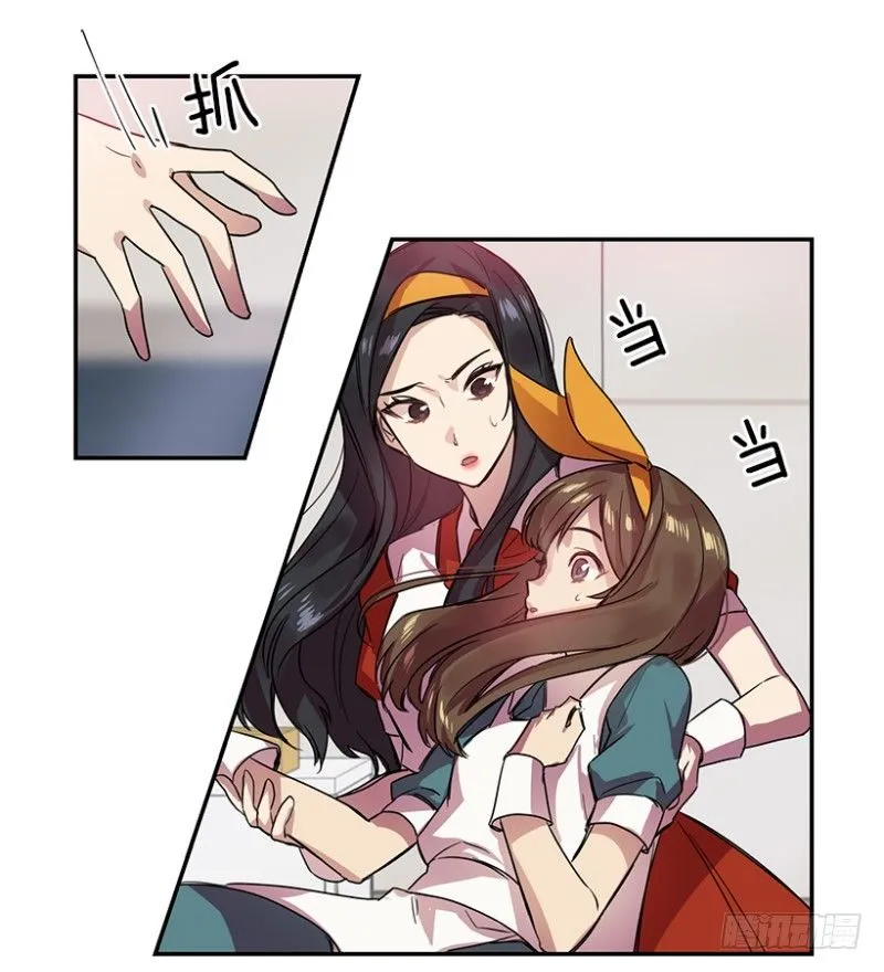 自信(02) 第5页