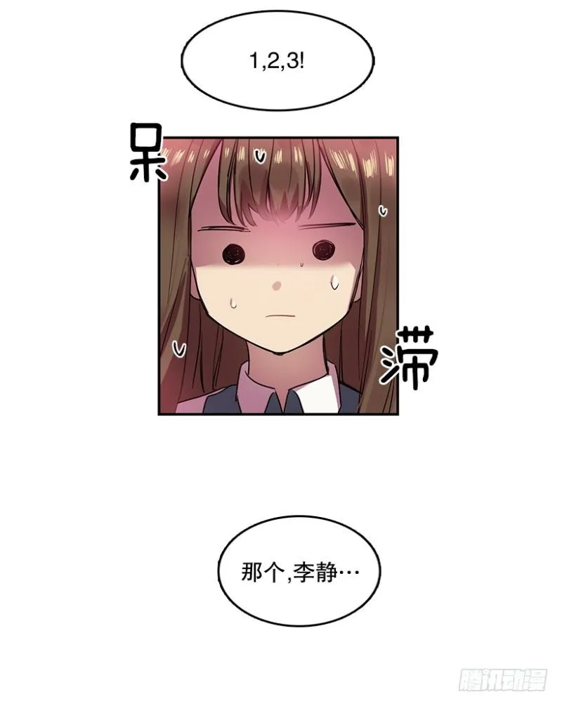 自信(02) 第11页