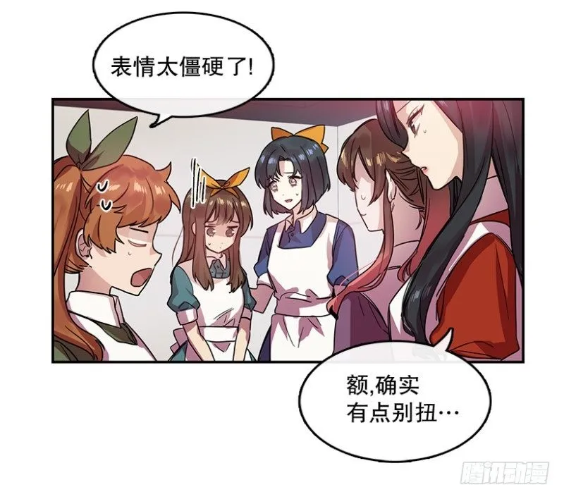 自信(02) 第12页