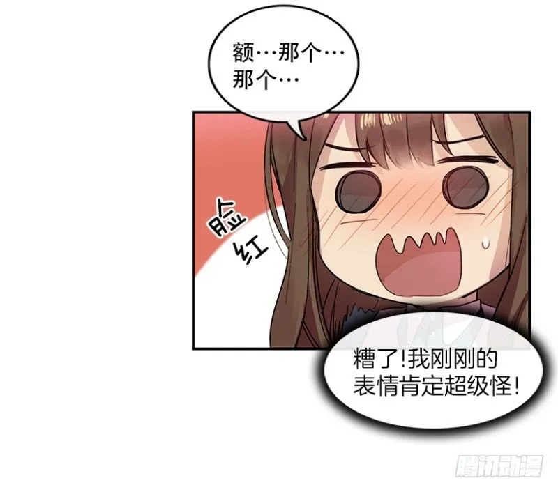 自信(02) 第18页