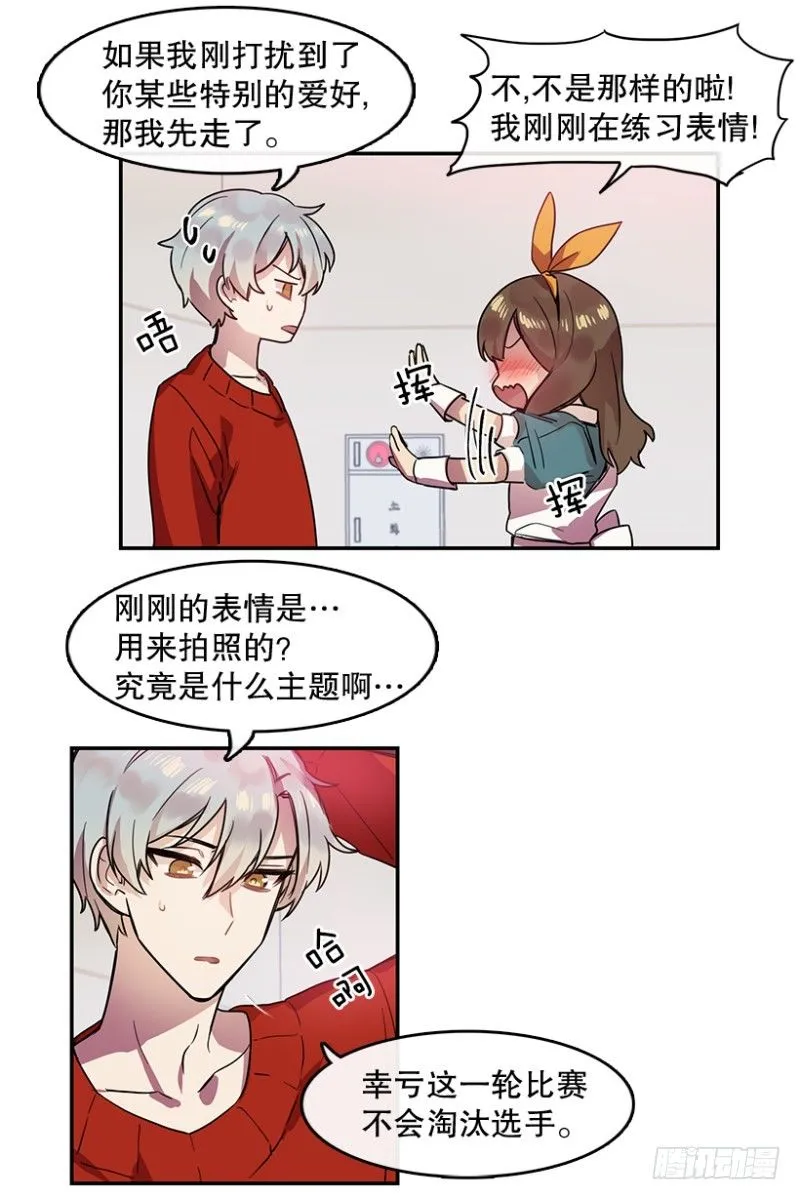 自信(02) 第19页
