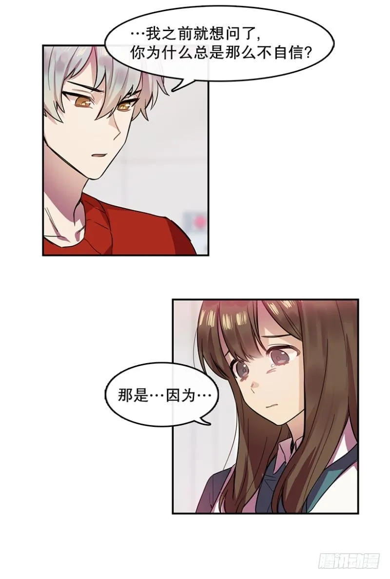 自信(02) 第23页