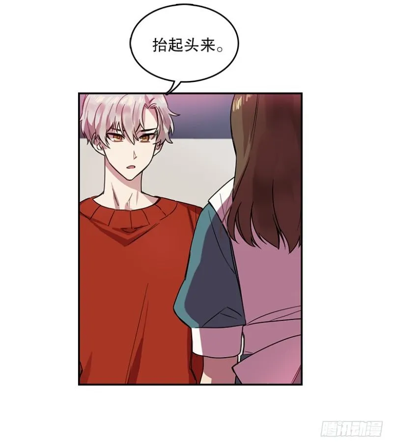 爱丽丝(01) 第5页