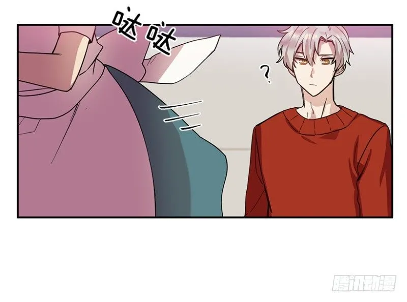 爱丽丝(01) 第18页