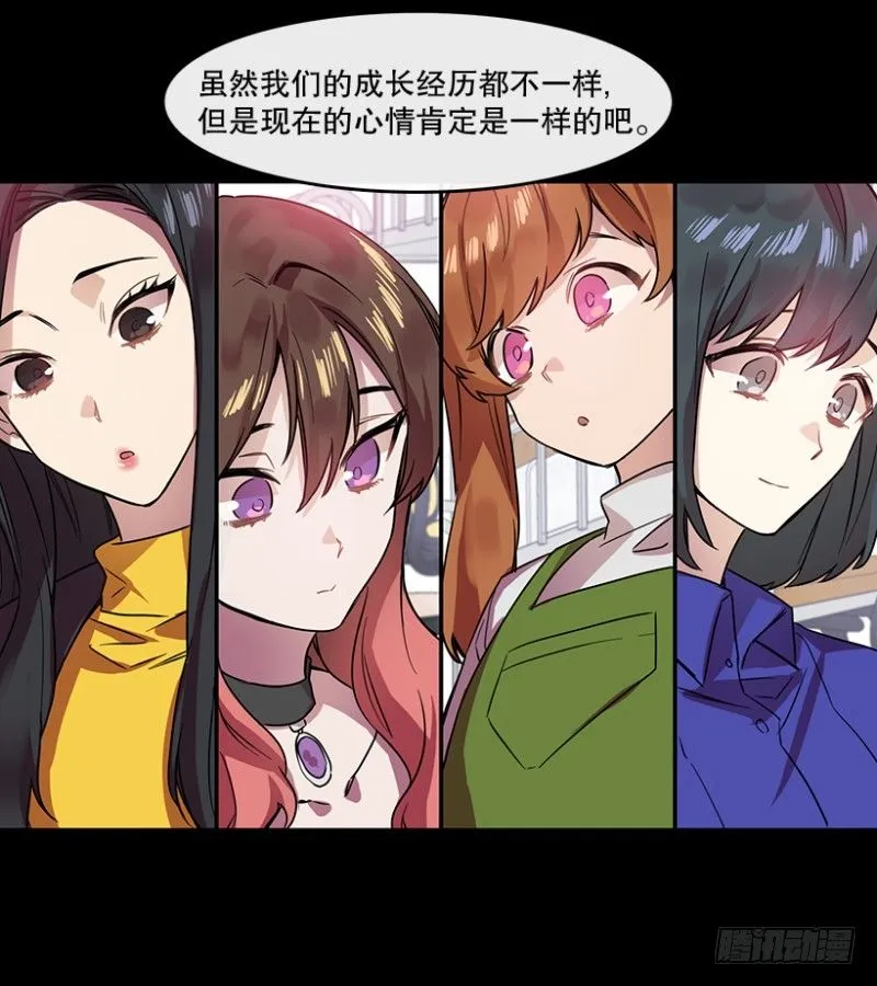 爱丽丝(01) 第33页