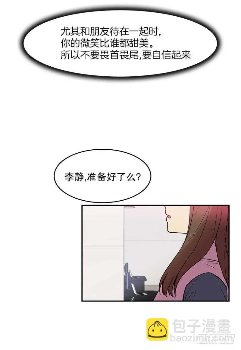 爱丽丝(01) 第40页