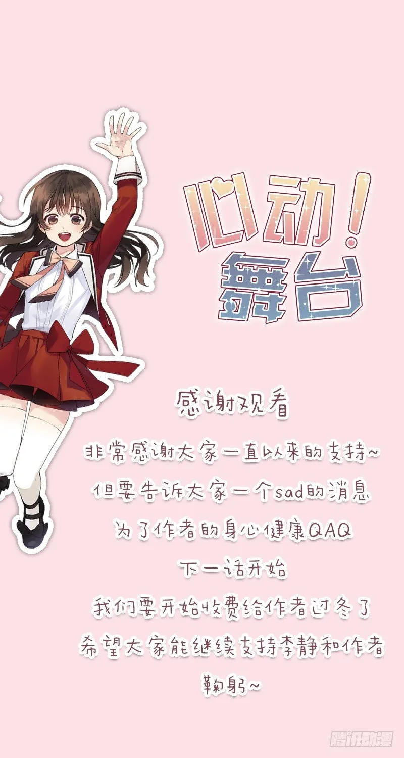 爱丽丝(01) 第41页