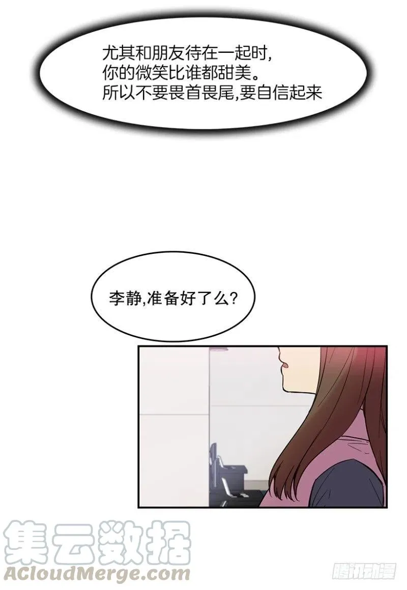 爱丽丝(02) 第4页
