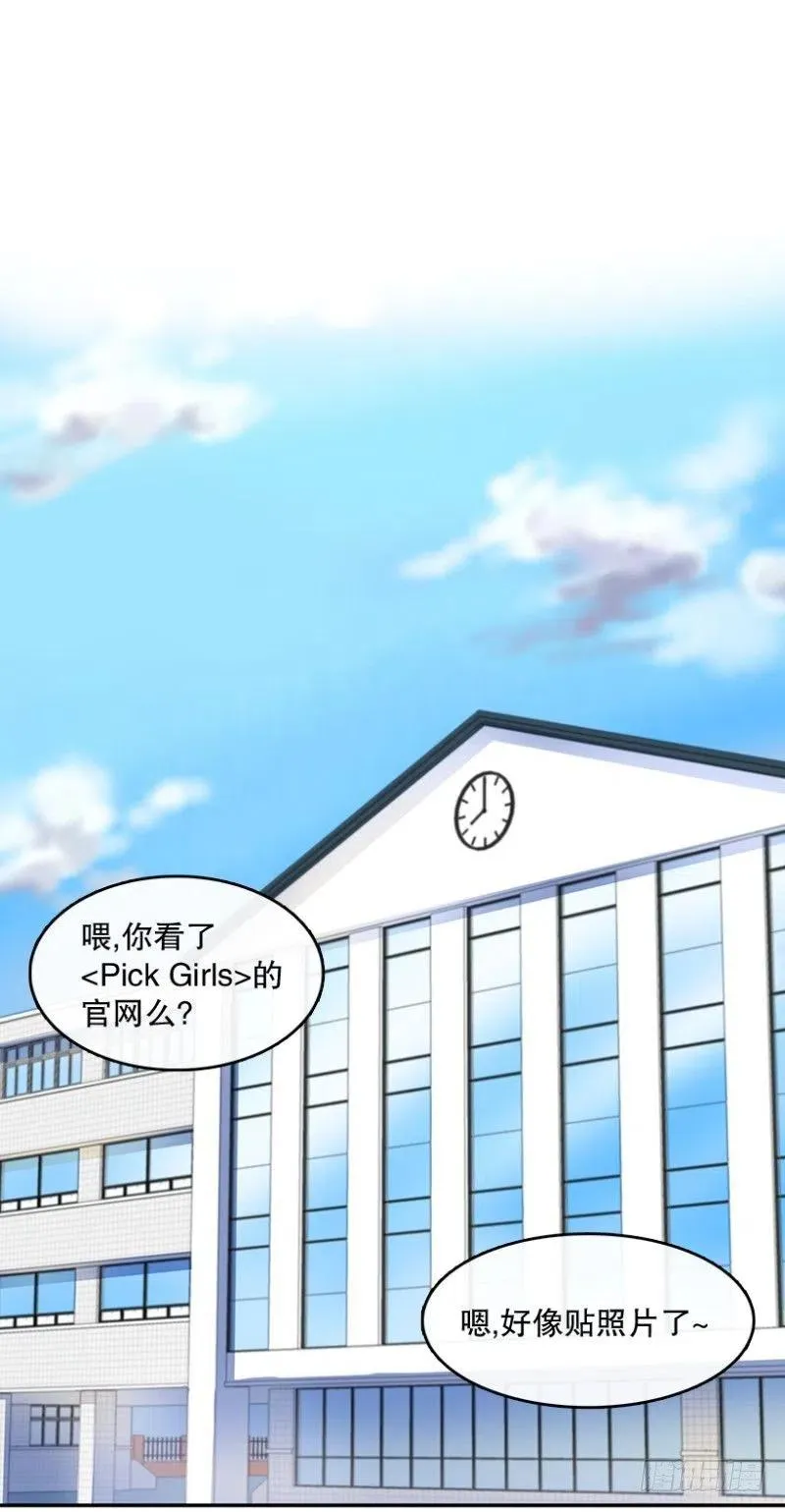 爱丽丝(02) 第6页
