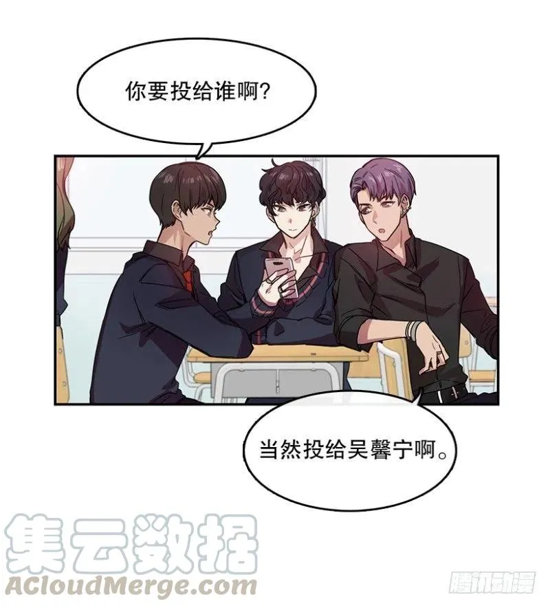 爱丽丝(02) 第7页