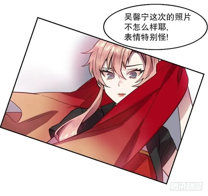 爱丽丝(02) 第8页