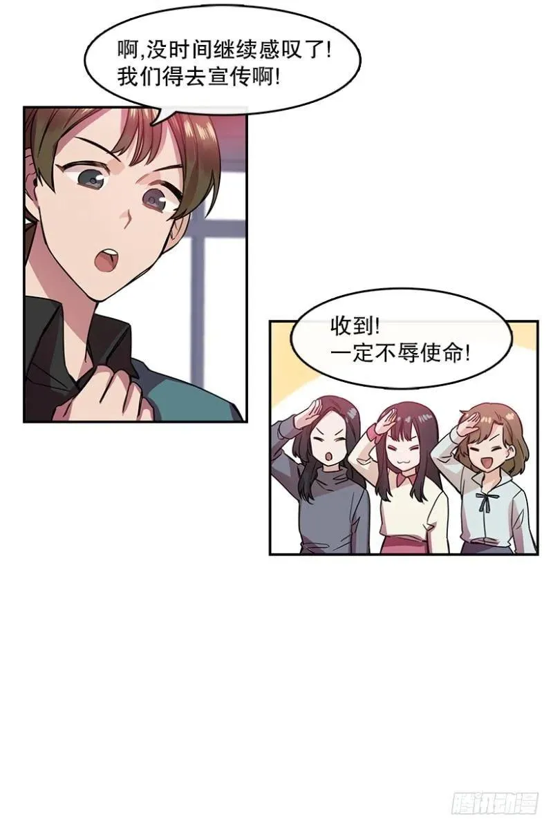 爱丽丝(02) 第15页