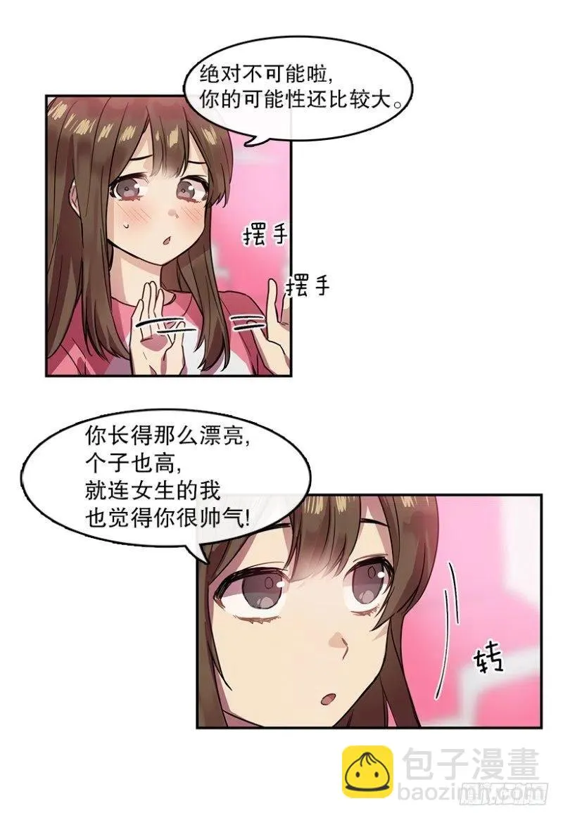 Center(01) 第9页