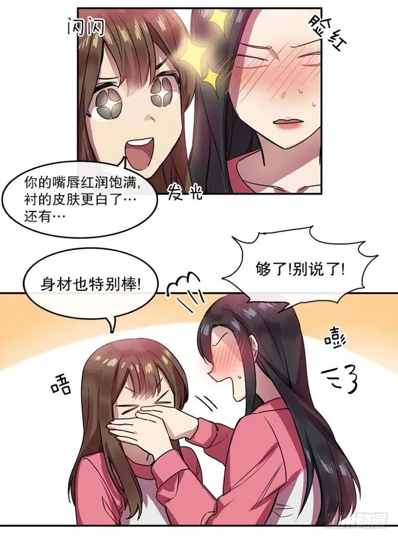 Center(01) 第12页