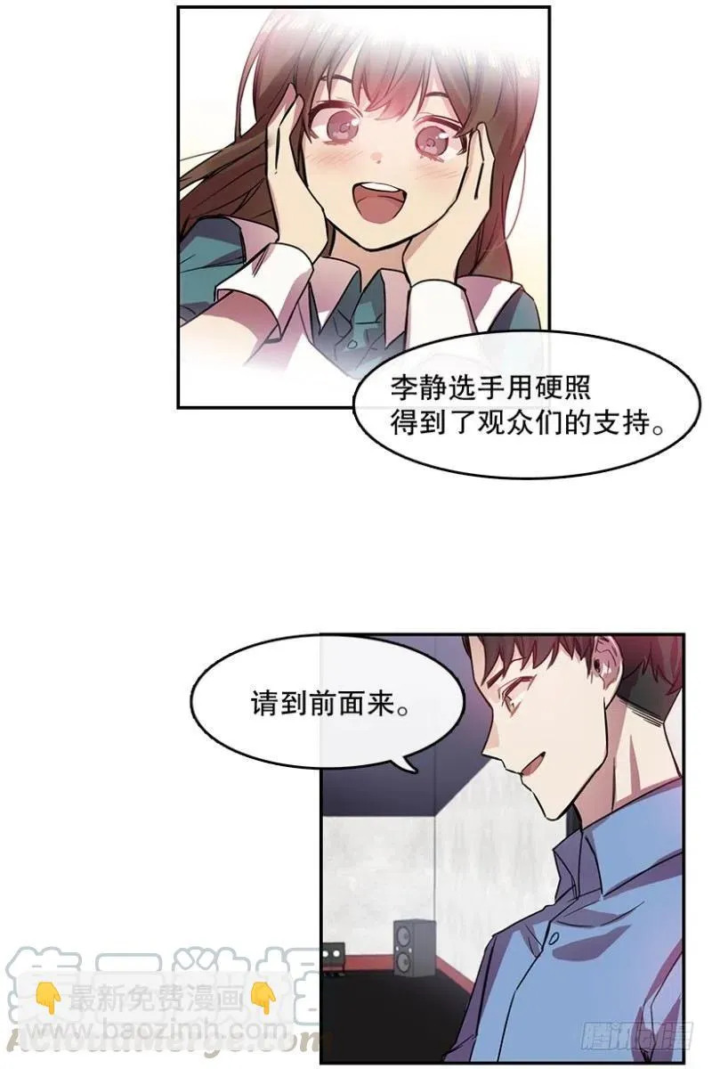 Center(01) 第22页