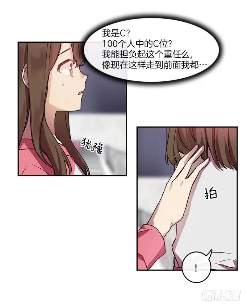 Center(01) 第23页