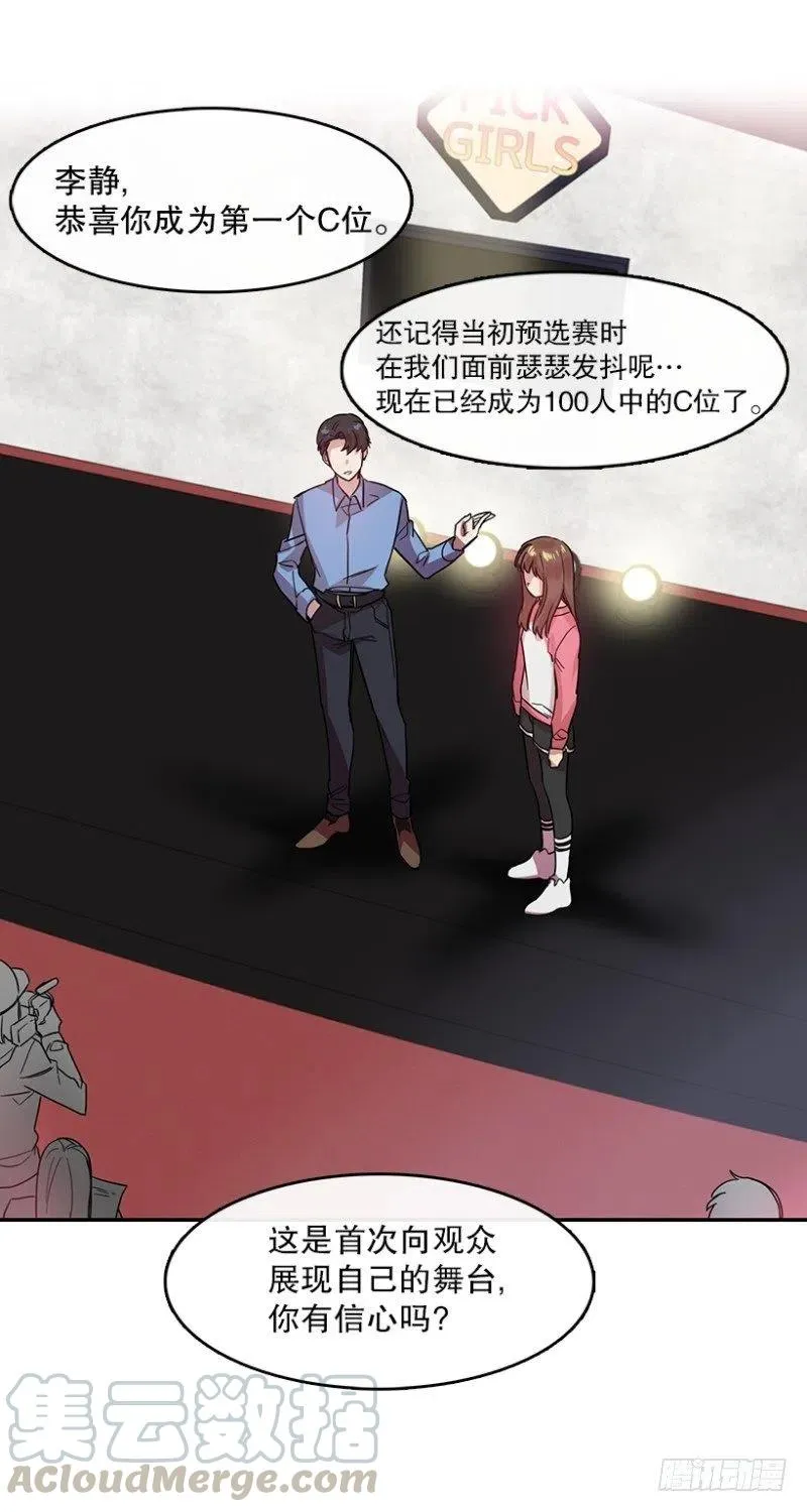 Center(01) 第31页