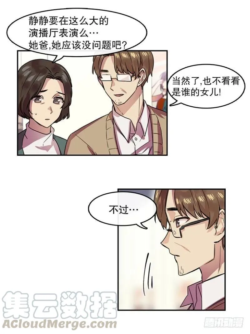 Center(02) 第10页