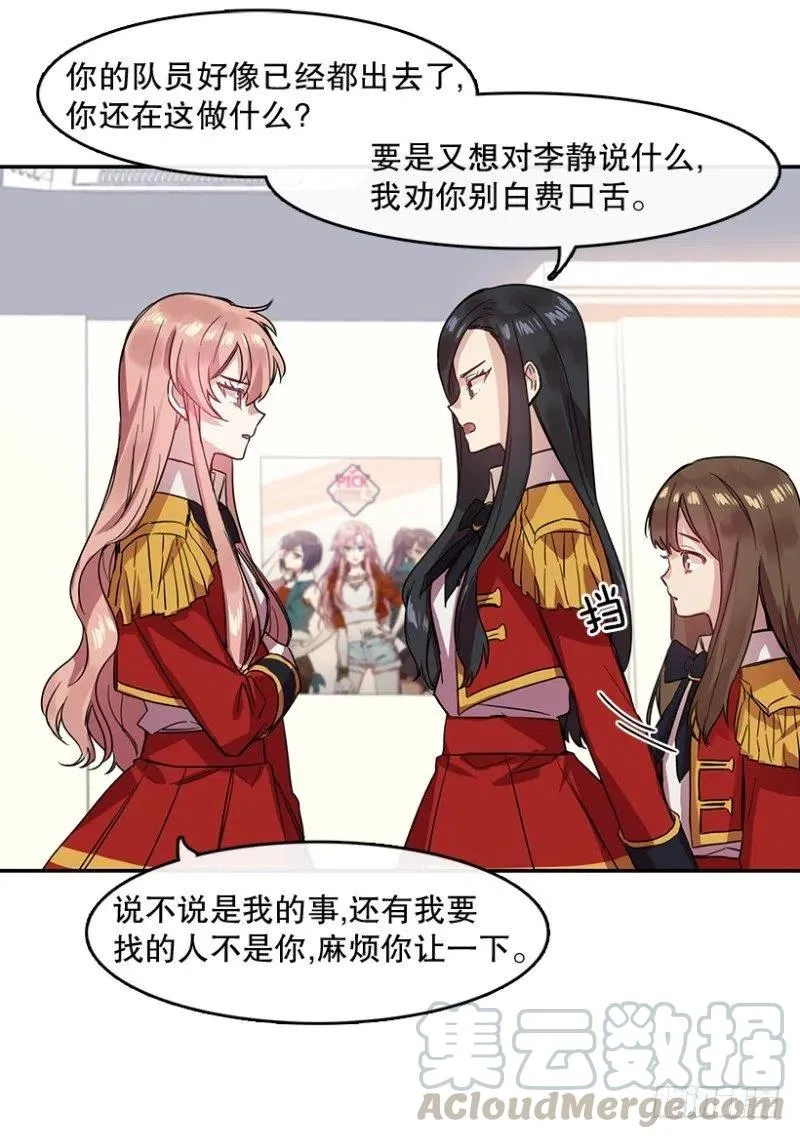 Center(02) 第16页