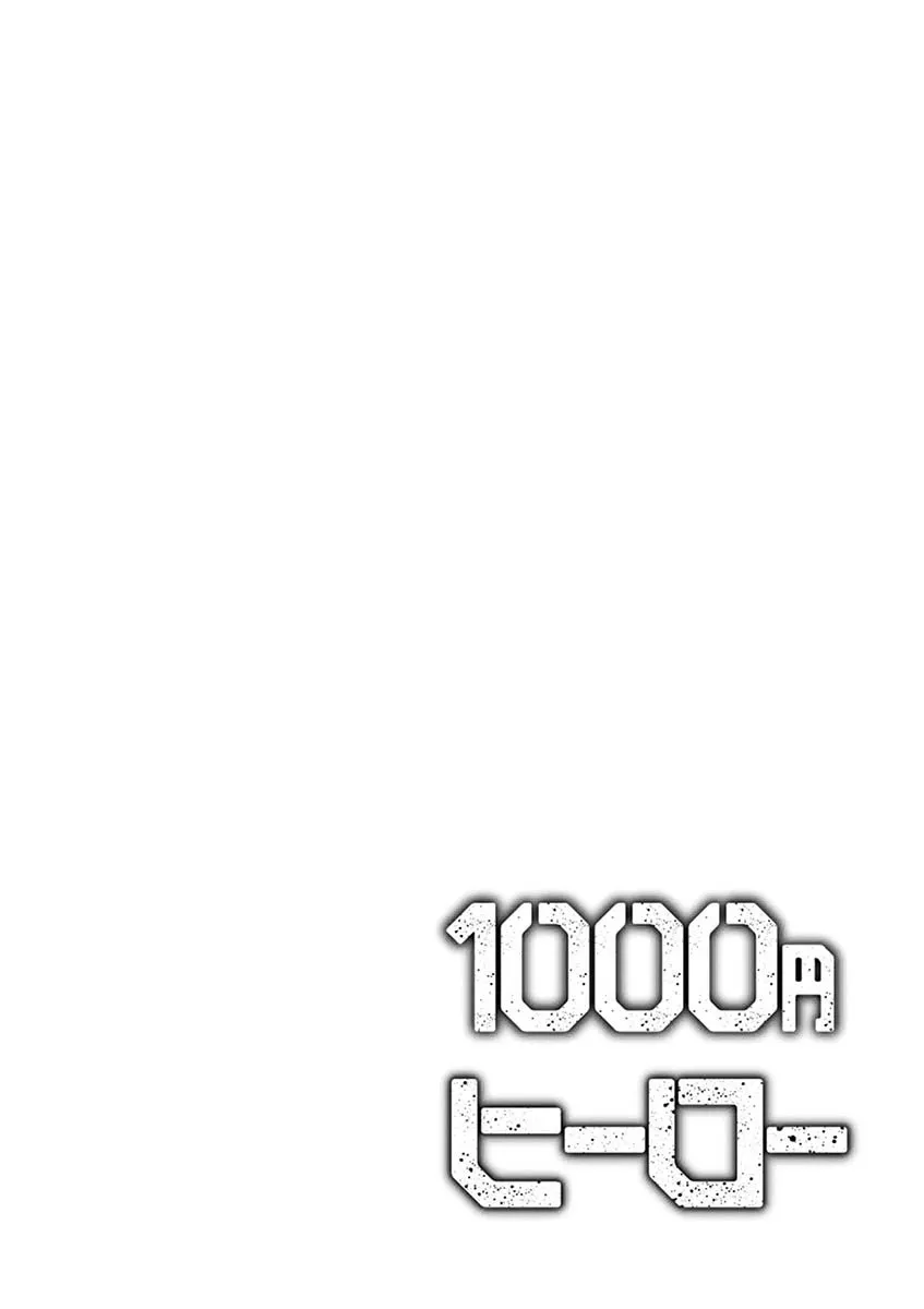 第62话 第18页