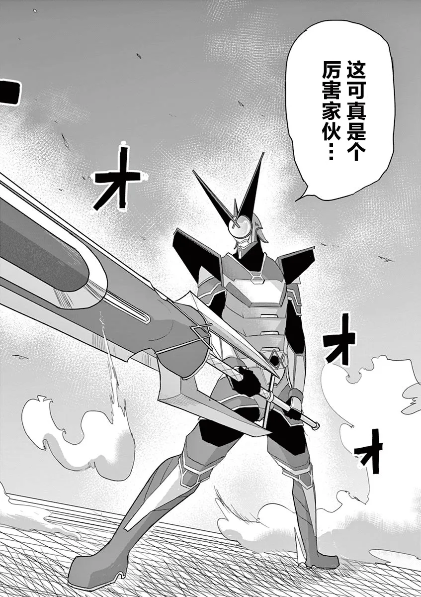 第50话 第5页