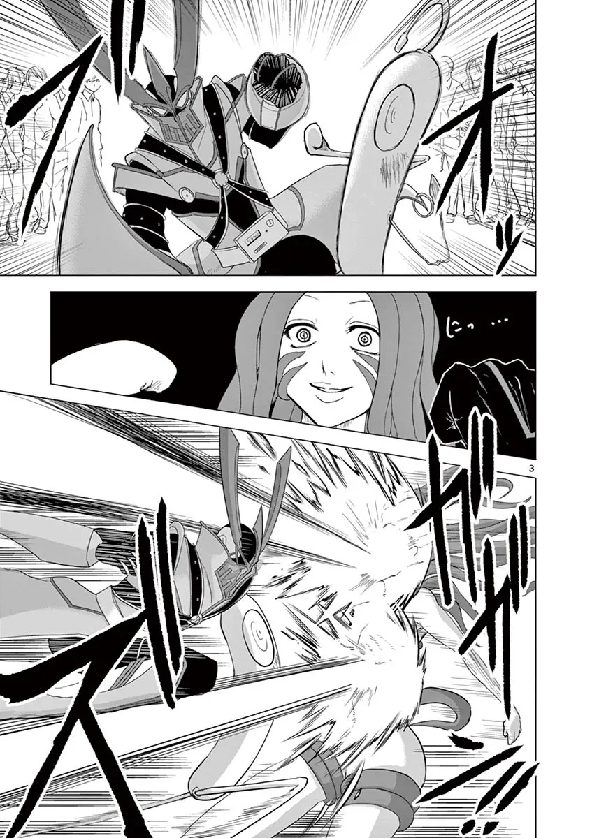 第47话 第3页