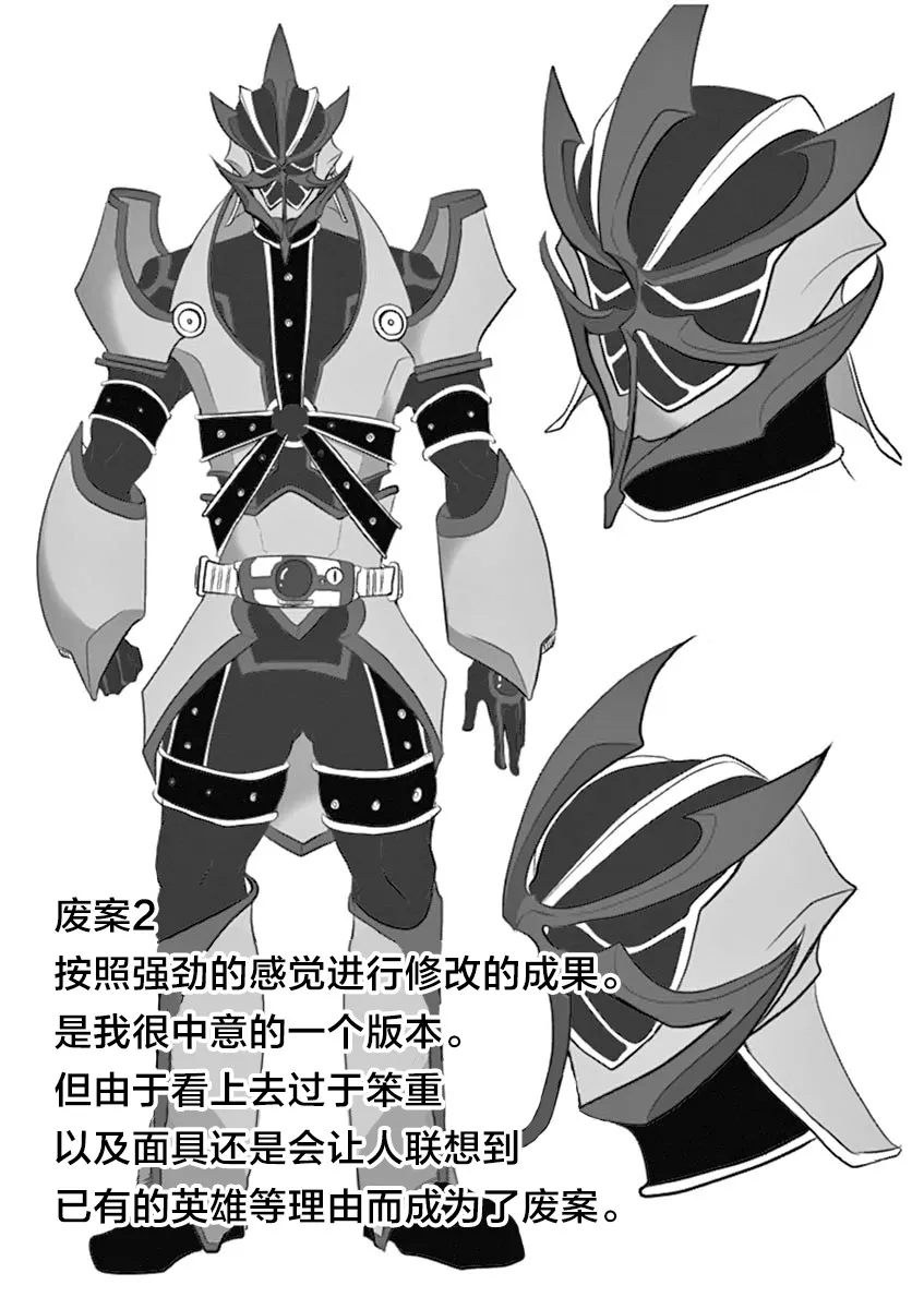 第46话 第16页