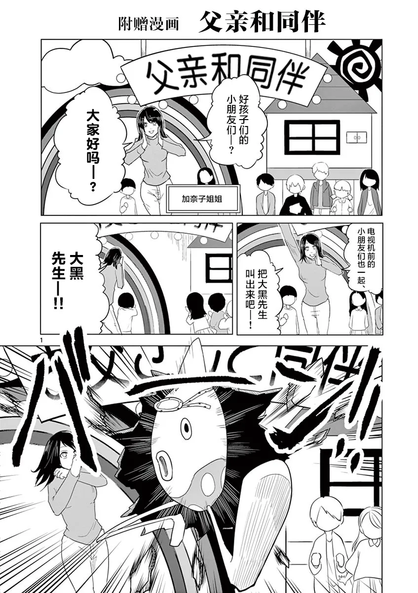 第04卷附录 第3页