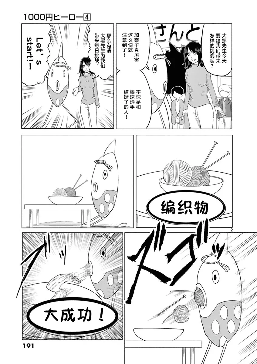第04卷附录 第4页