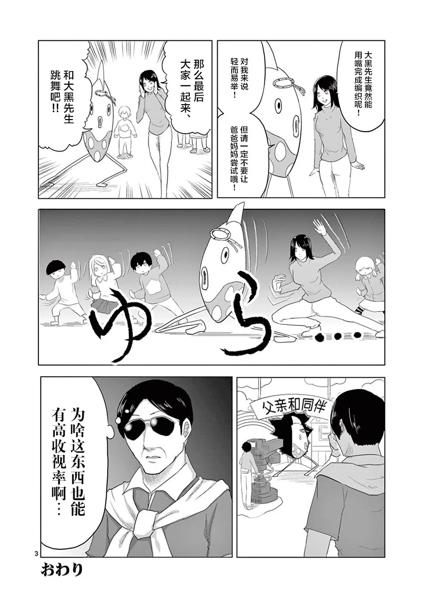 第04卷附录 第5页