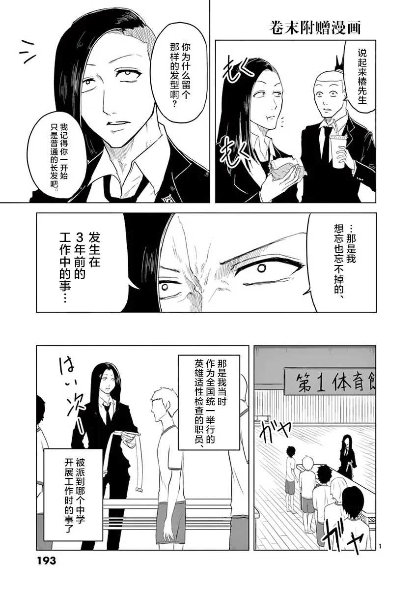 第04卷附录 第6页