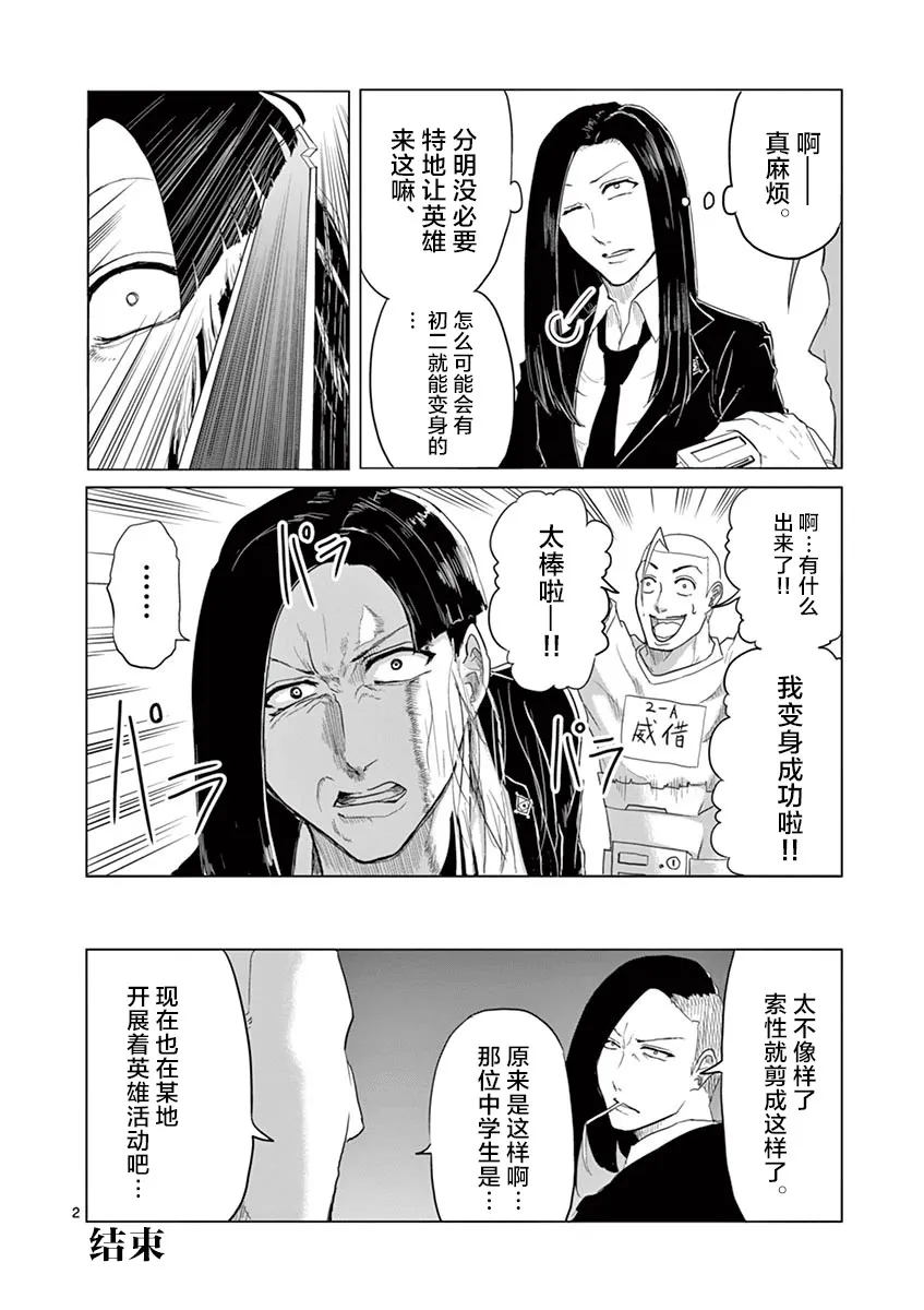 第04卷附录 第7页
