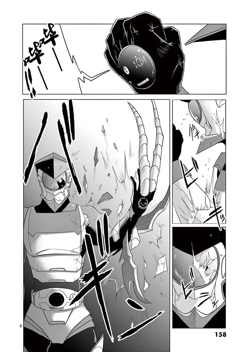 第41话 第6页
