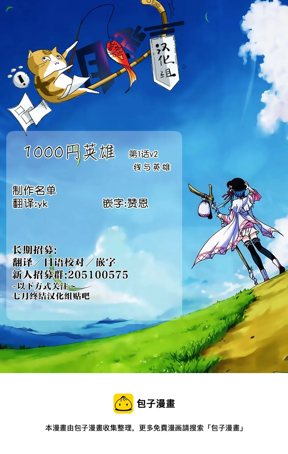 第01话 第46页