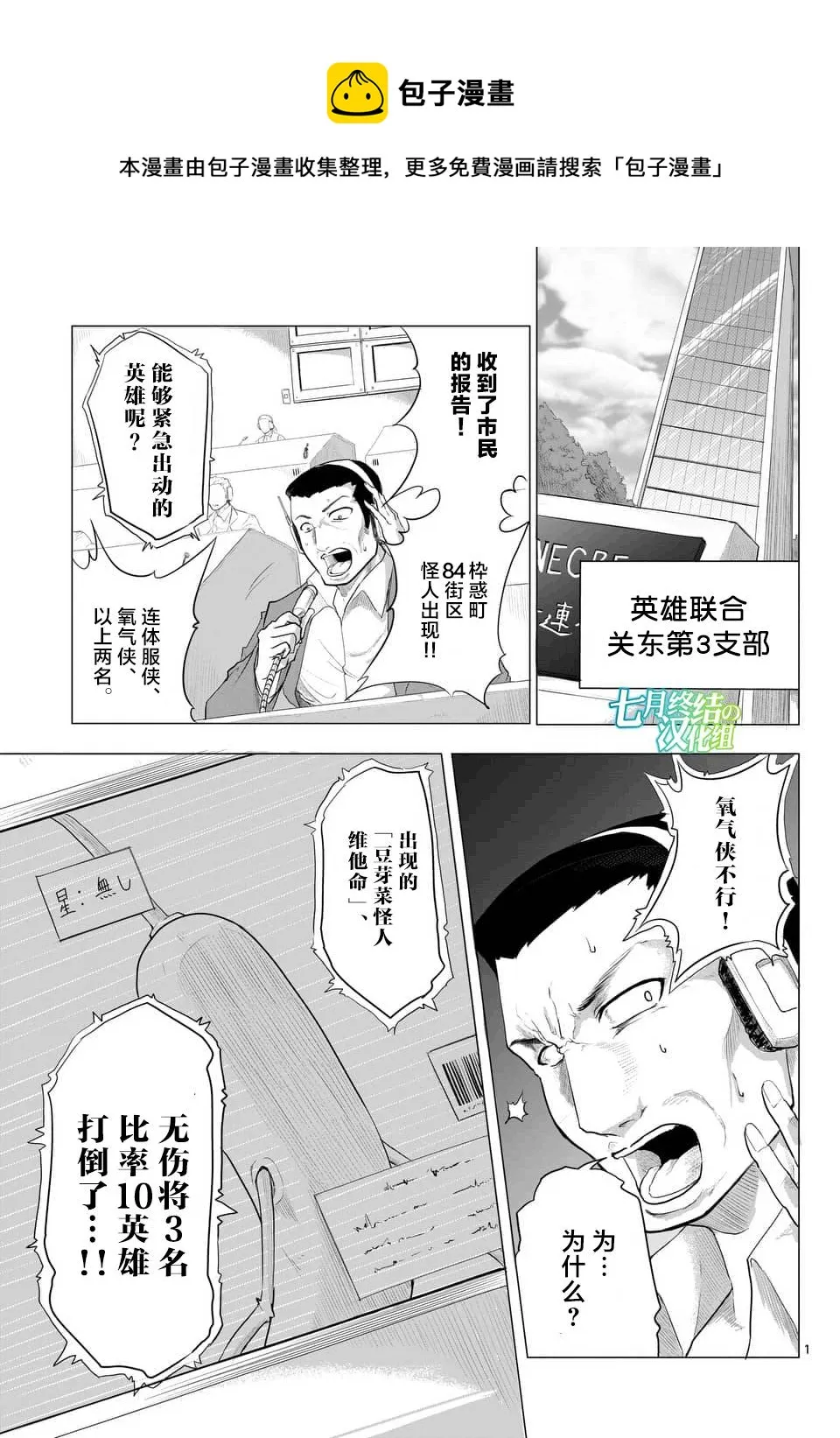 第05话 第1页