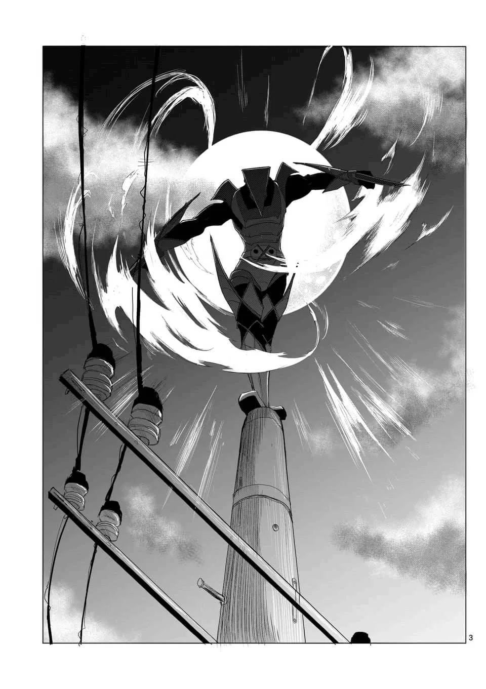 第06话 第3页