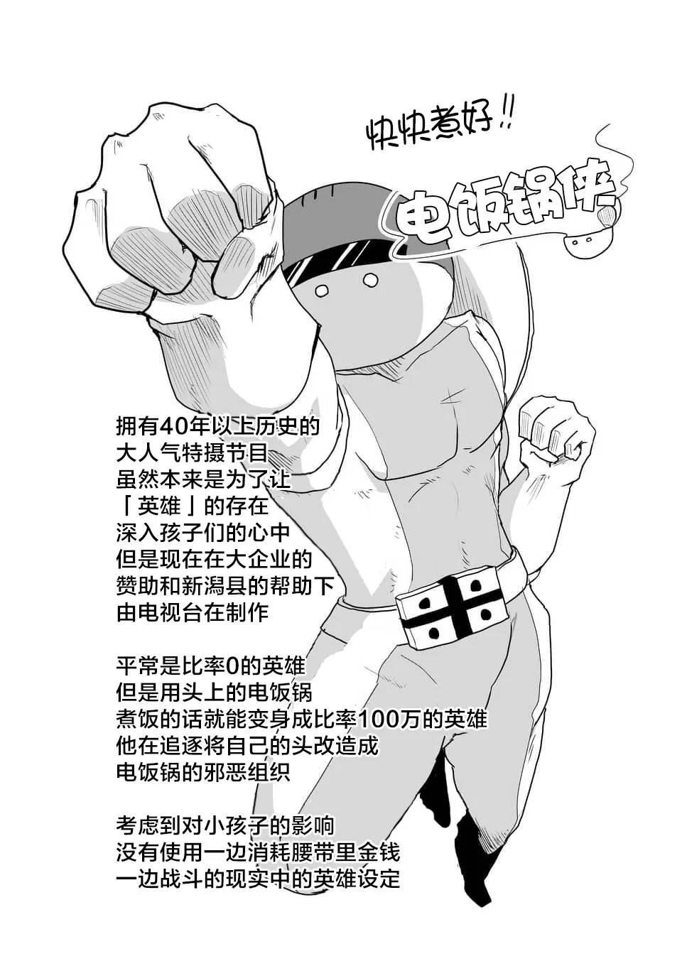 第06话 第17页