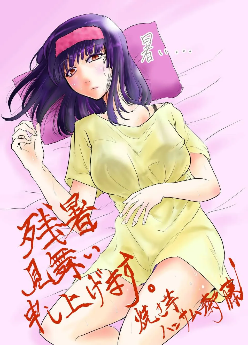 第07话 第15页