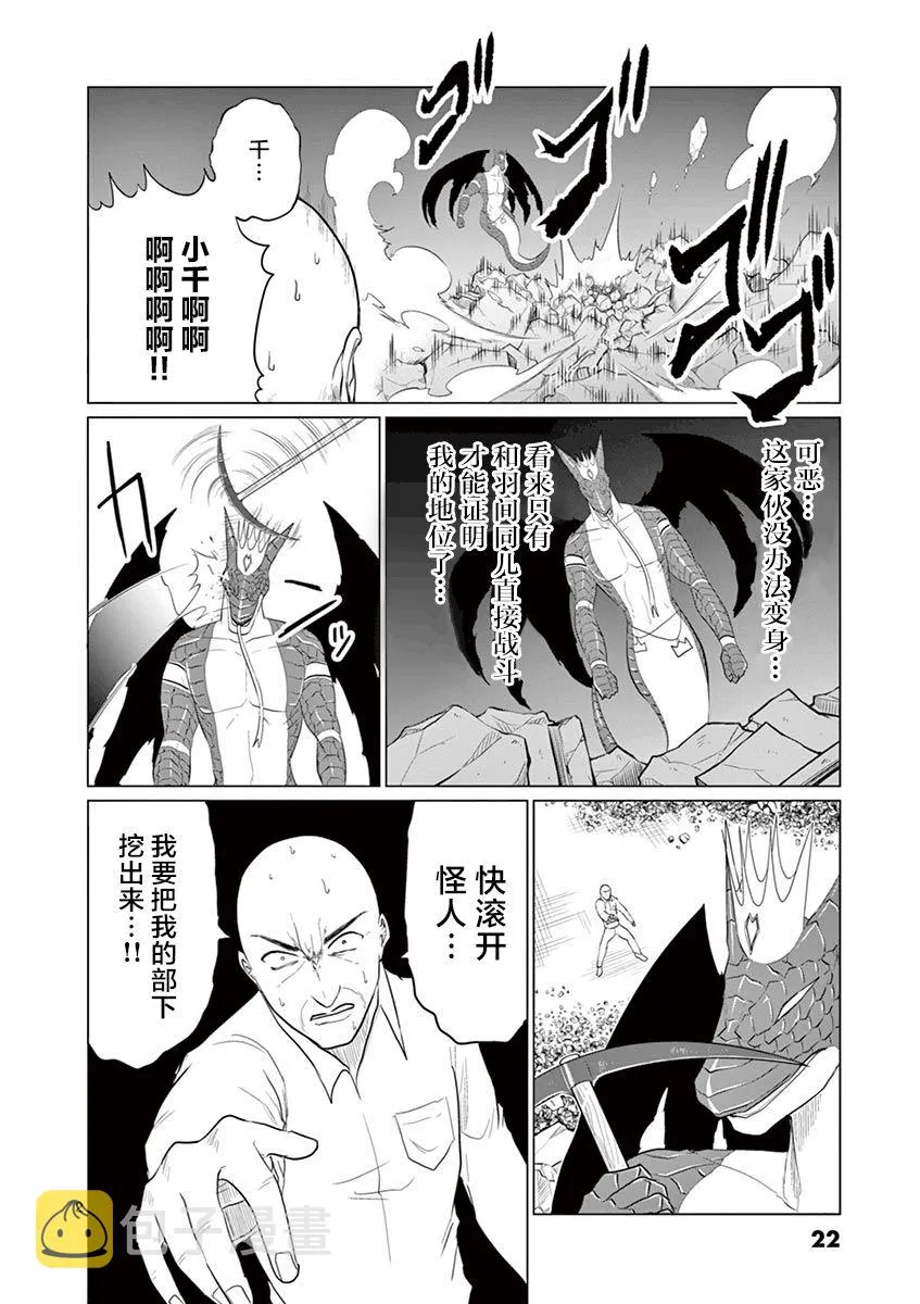 第65话 第1页