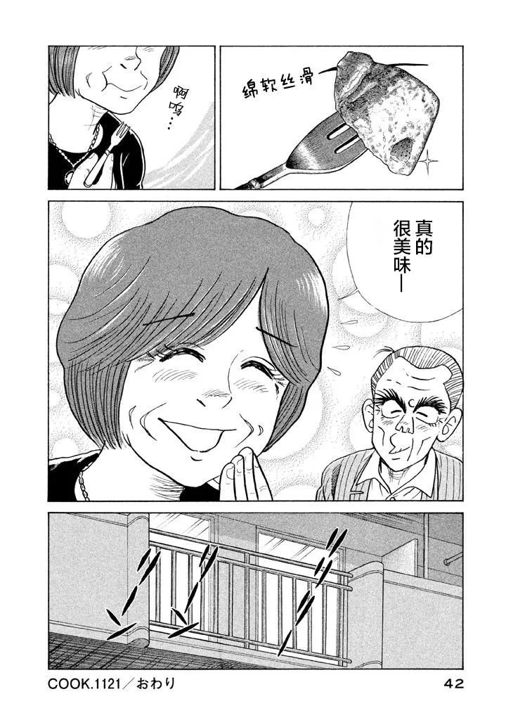 第116.2卷 第20页