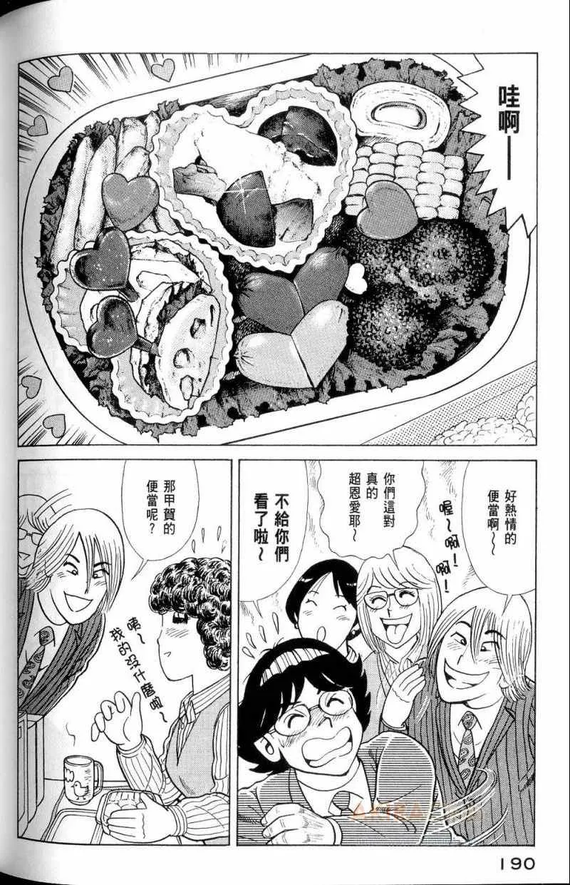 第112卷 第191页