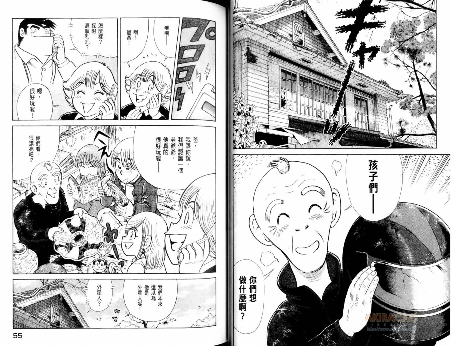 第106卷 第29页